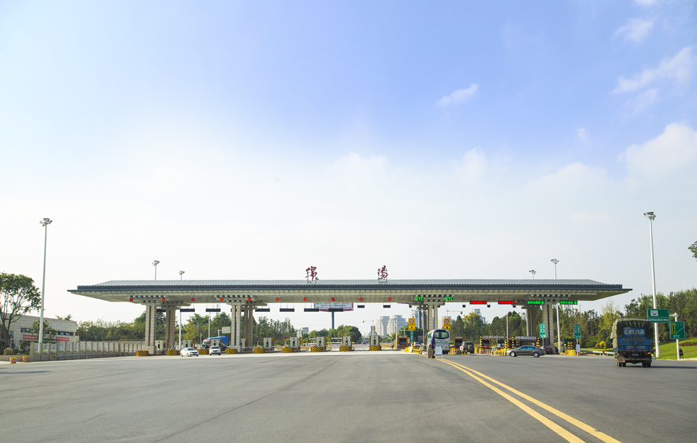 金家林、磨家收費(fèi)