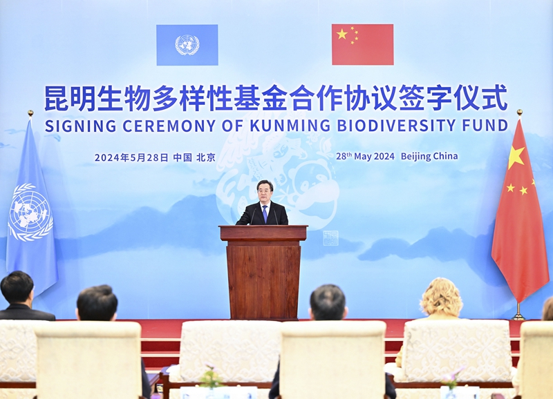 丁薛祥出席昆明生物多樣性基金合作協(xié)議簽字儀式并致辭「相關(guān)圖片」