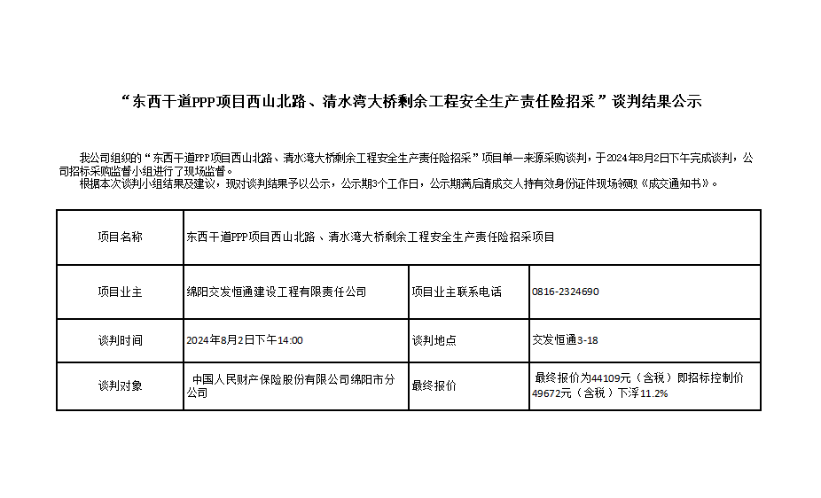 61ffa644abc17d7310b142f1e3a88f77.png