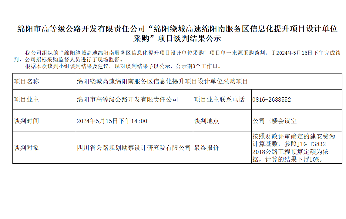 97d6578ec27aff108bb0256bd561af06.png